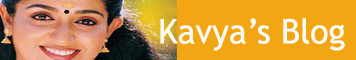 Malayalam Film Actress Kavya Madhavan blog, Picture Gallery, About Upcoming projects, new releases, film news, songs lyrics
